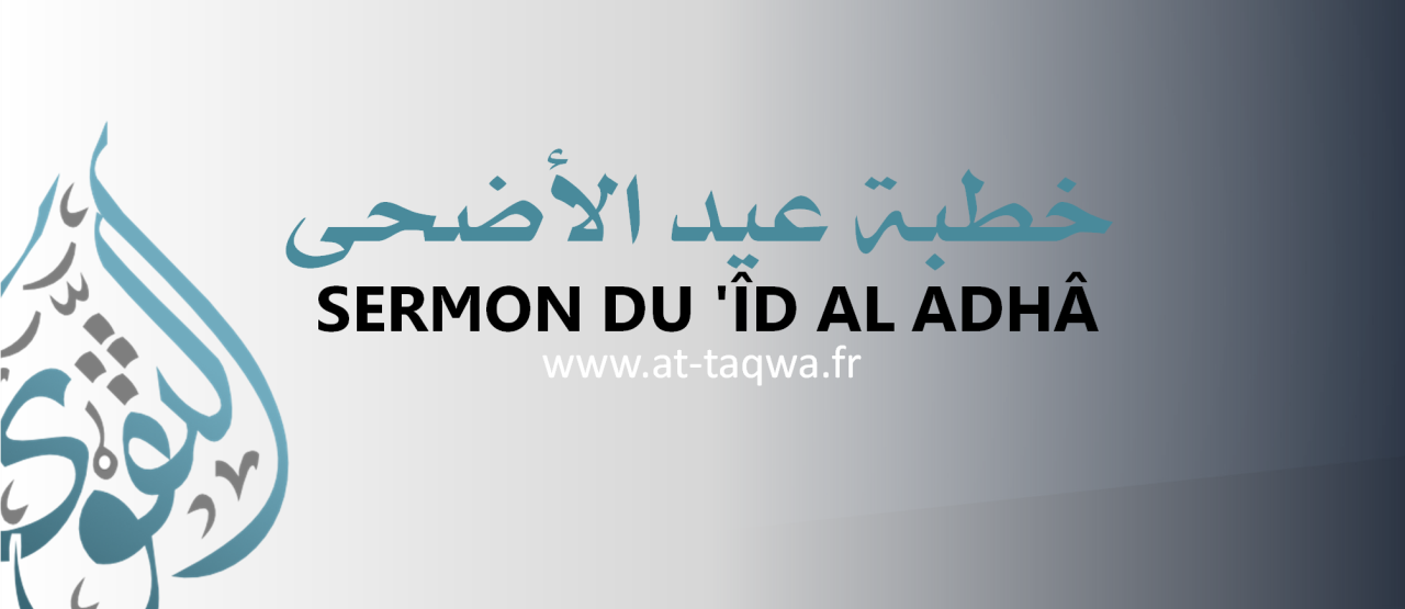 Sermon du 'Id